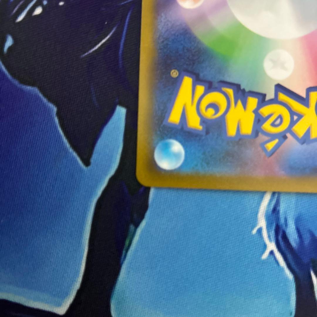 ミモザ SAR G sv1V 105/078