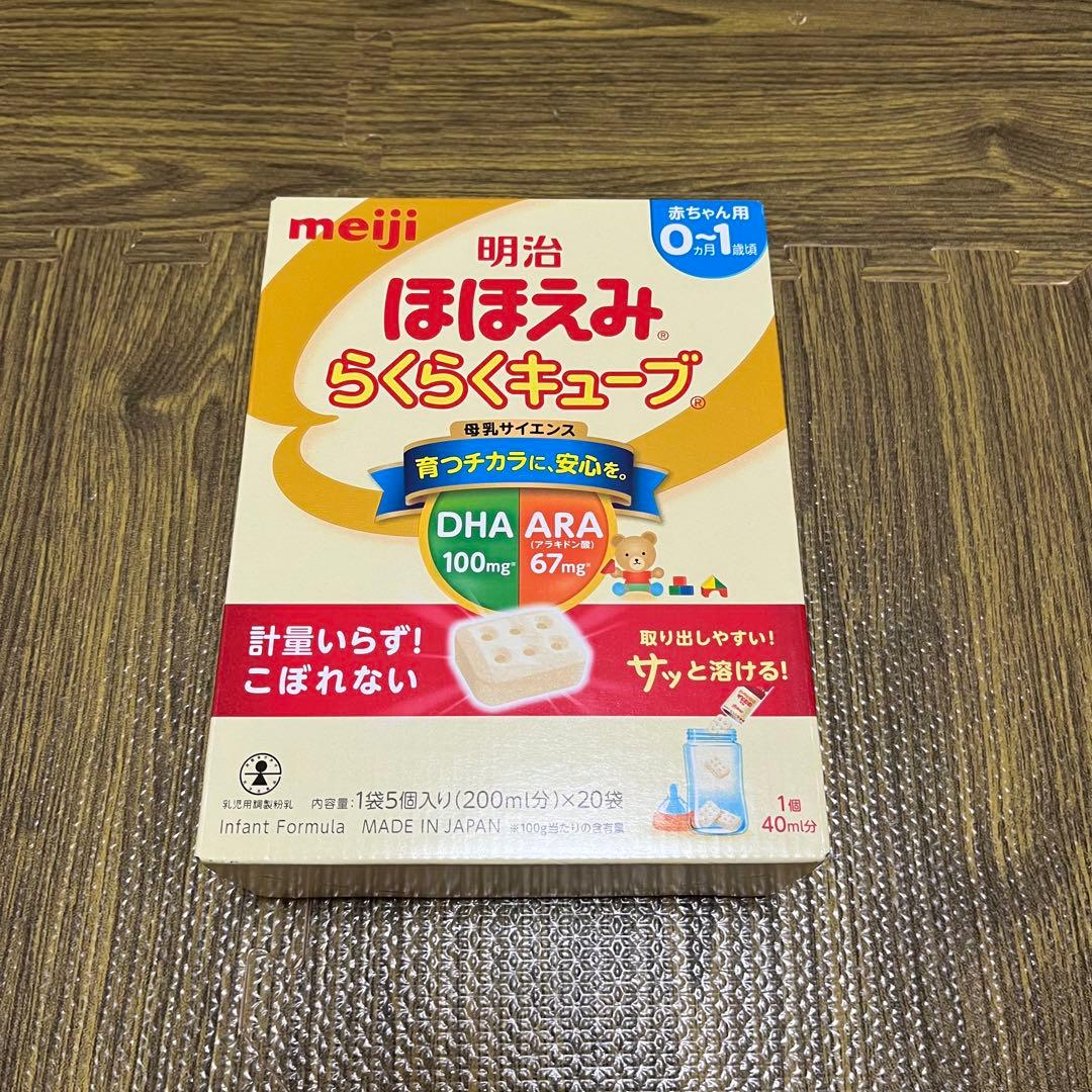 【美品・保証書・おまけ付き】Ergo baby omni breeze 抱っこ紐