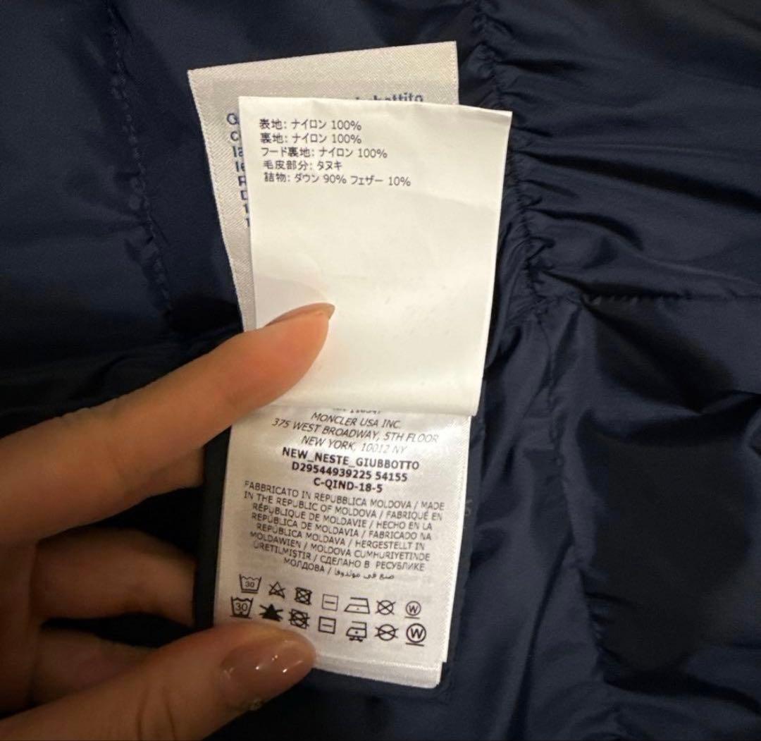 MONCLER ネイビー ダウンジャケット ファー付き