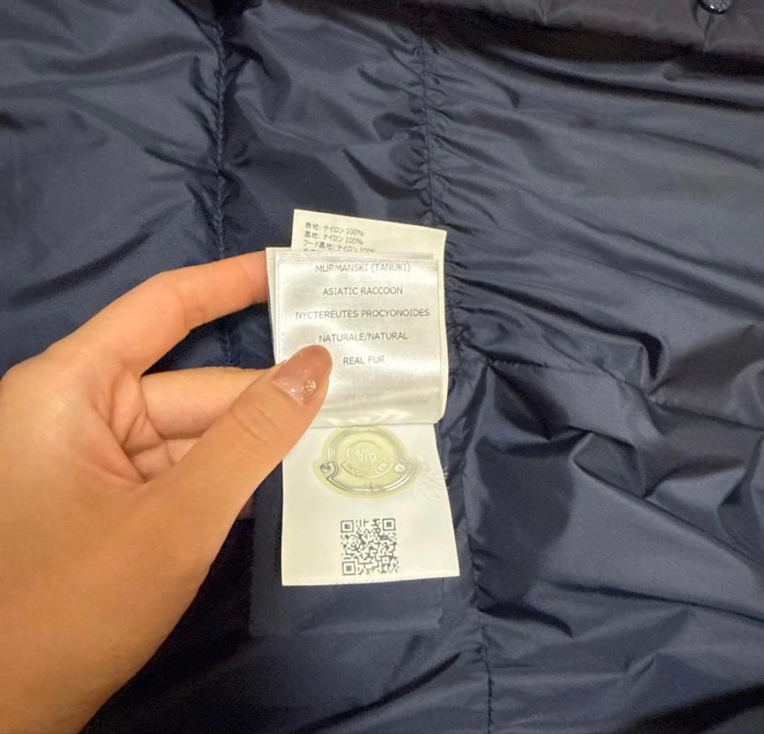 MONCLER ネイビー ダウンジャケット ファー付き
