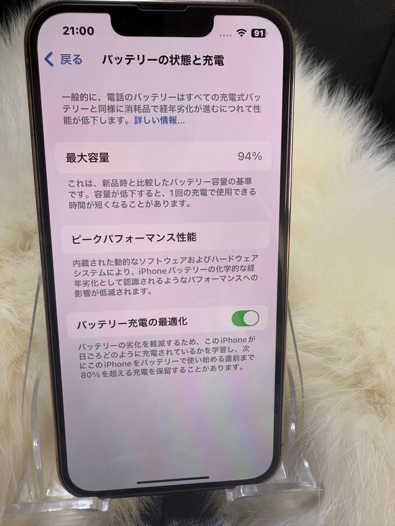 iphone 13 PRO ゴールド 128GB 国内版 SIMフリー「箱付き」