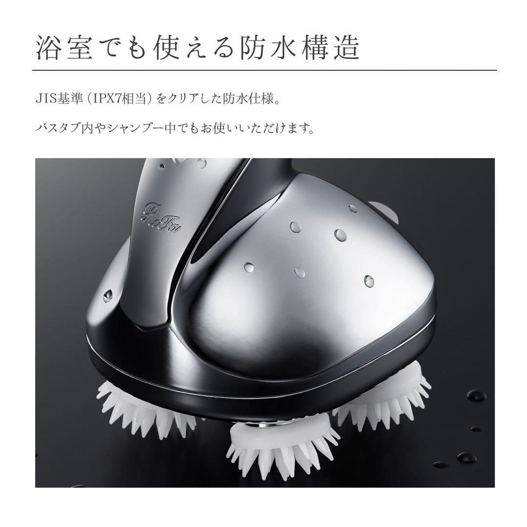 ReFa ビューティックヘッドスパ