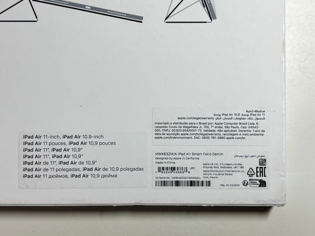 【新品】11インチ iPad Air用スマートフォリオ・デニム①