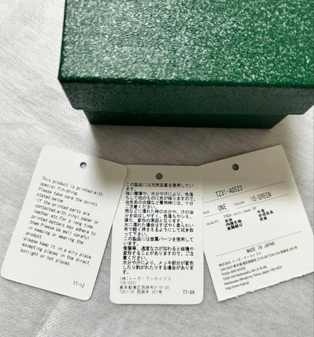 ★新品未使用★TOGA ARCHIVES ケース グリーン