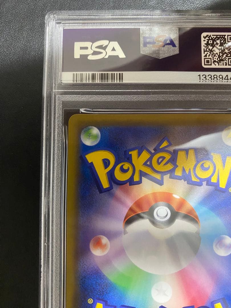 エーフィ＆デオシキス GX HR PSA10 ポケモンカード