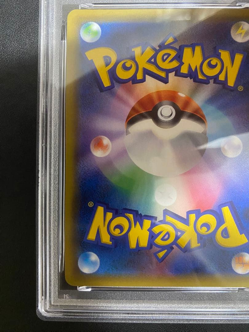 エーフィ＆デオシキス GX HR PSA10 ポケモンカード