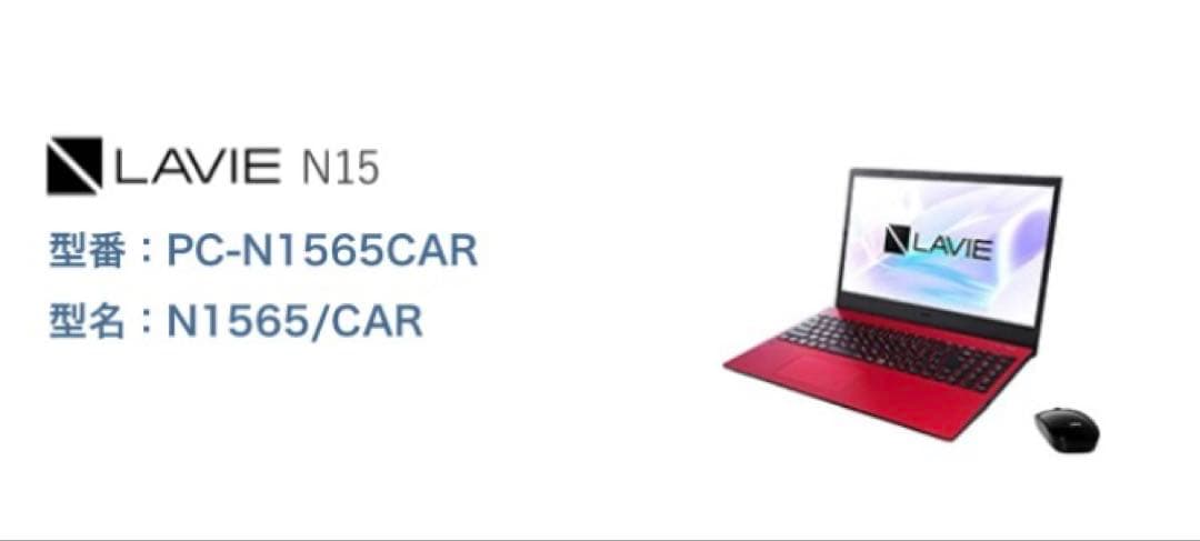 レッド ノートPC フルHDディスプレイ