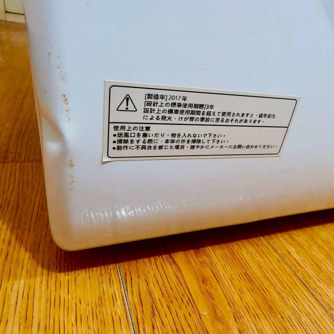 【ホワイト】 my wave warm dryer 3.0 衣類乾燥機