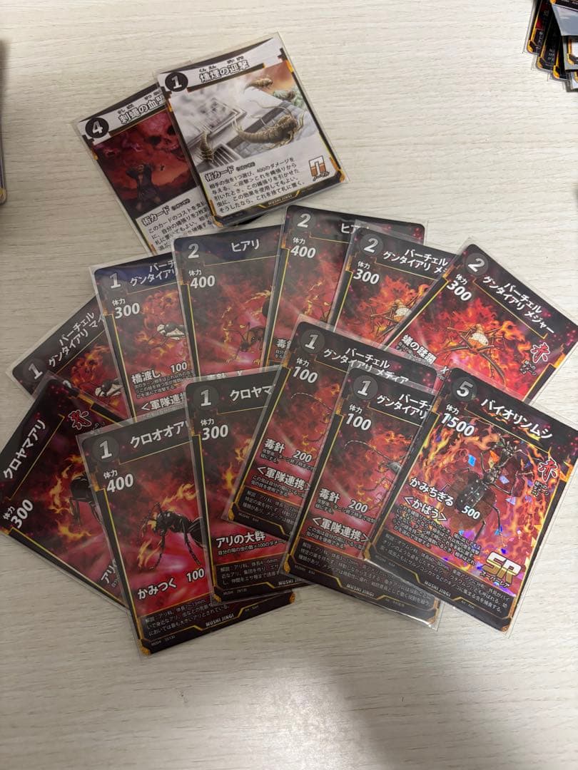 虫神器　引退品