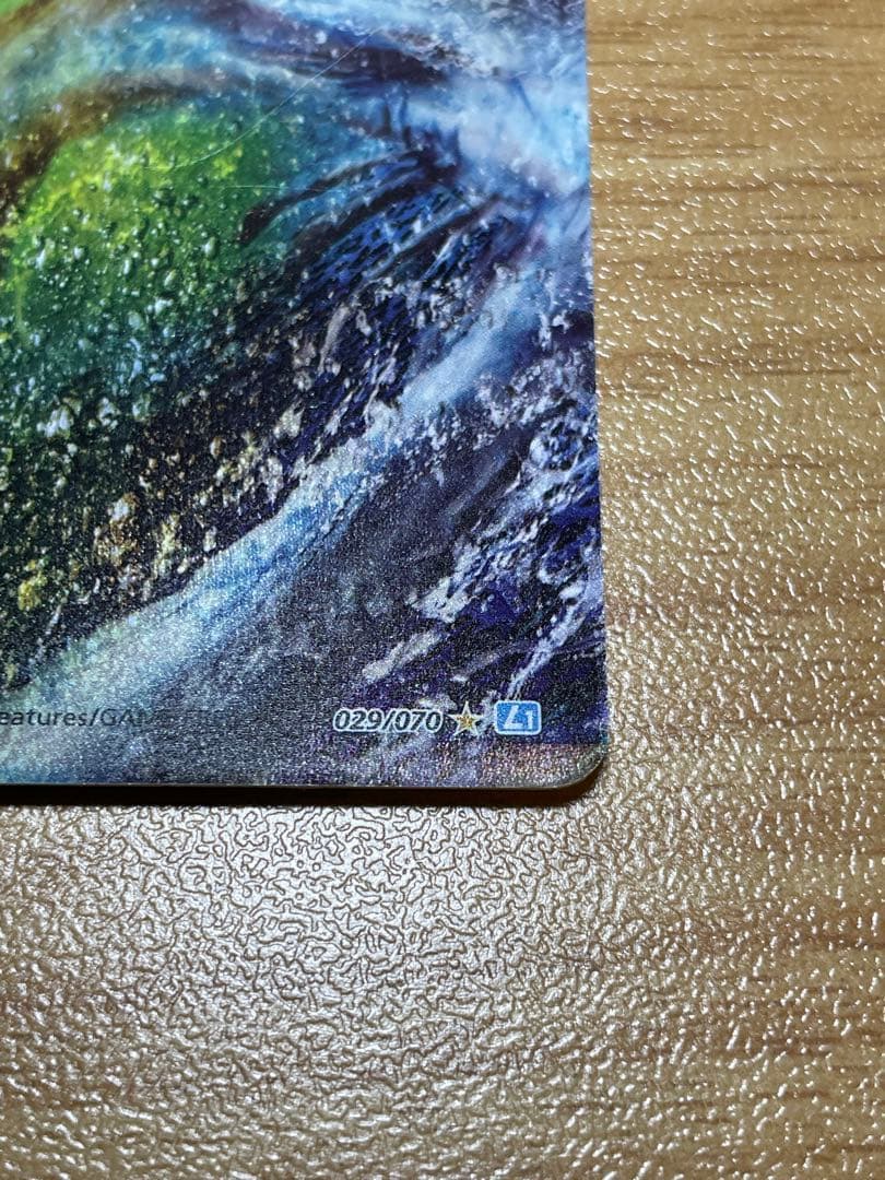 ルギア/Legend 上下　1st edition