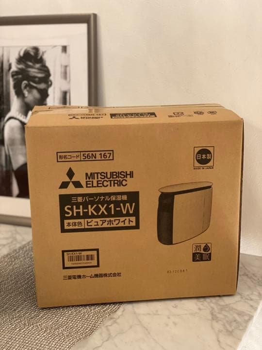 MITSUBISHI SH-KX1-W 未開封