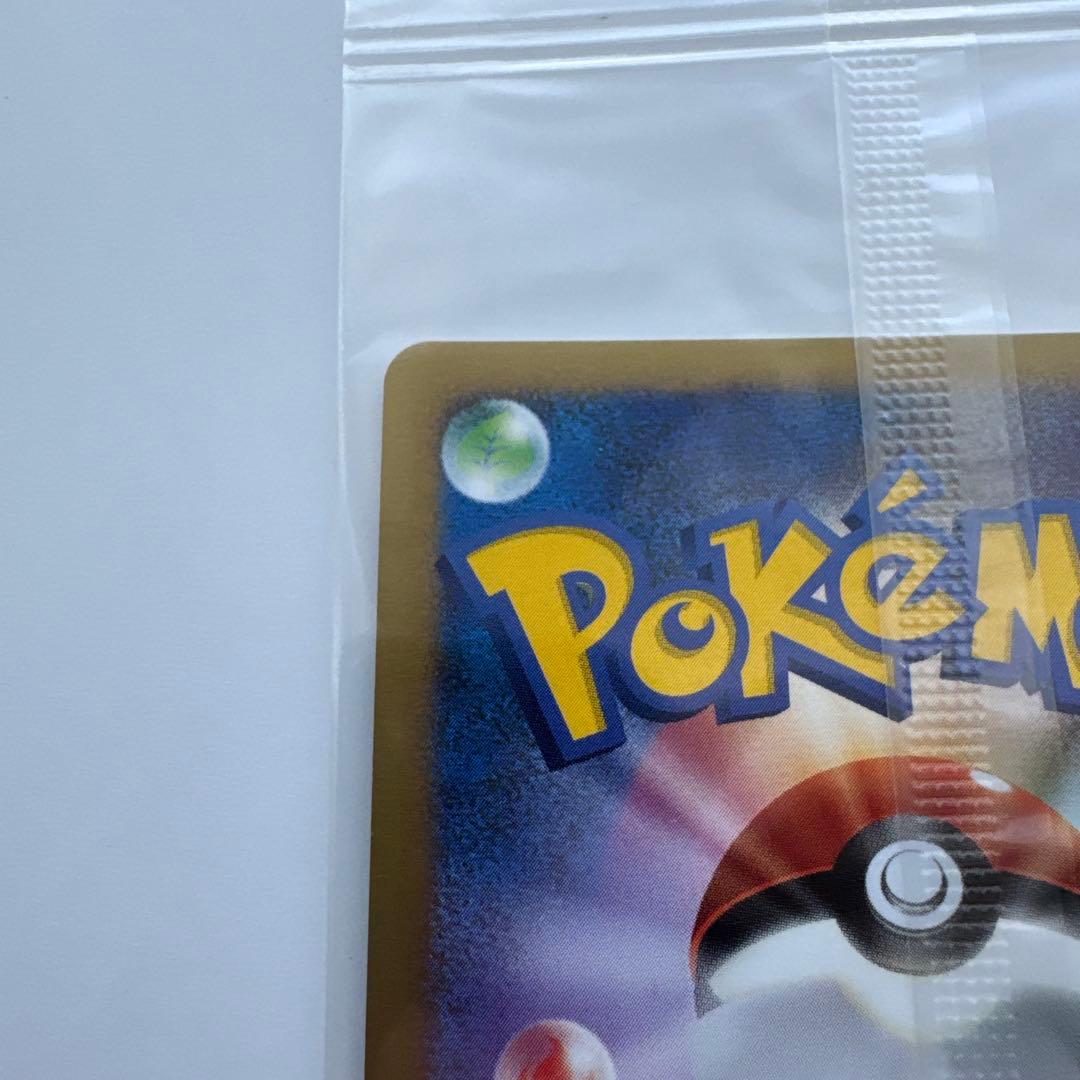 カビゴンLV.X 127/DP-P 【ドミノピザ】プロモ未開封パック