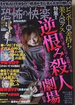 ニャンニャン 7冊セット