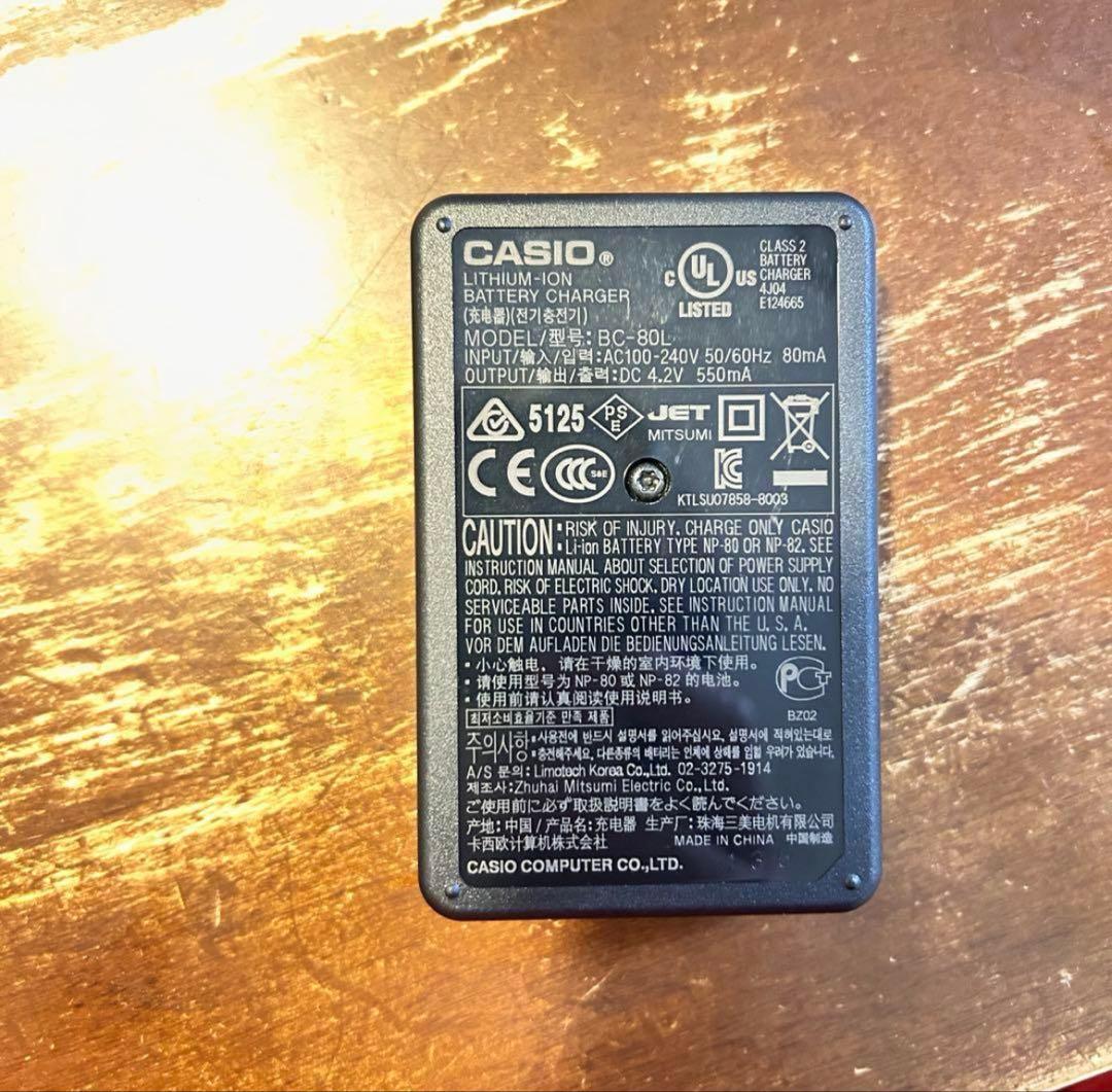 充電器バッテリー付きCASIOカシオ デジタルカメラEX-ZS210SR