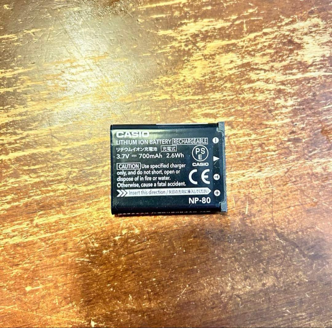 充電器バッテリー付きCASIOカシオ デジタルカメラEX-ZS210SR