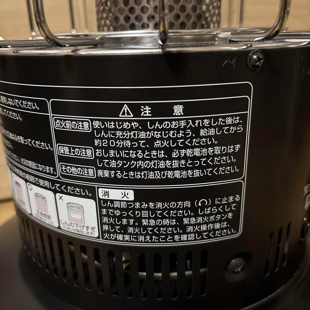 スノーピーク グローストーブ　ケース付　石油ストーブ KH-100BK トヨトミ