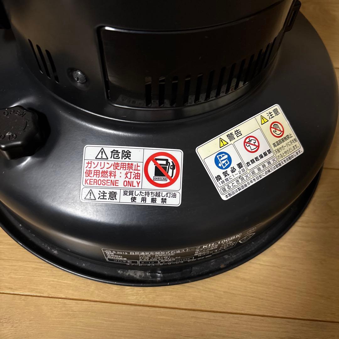 スノーピーク グローストーブ　ケース付　石油ストーブ KH-100BK トヨトミ