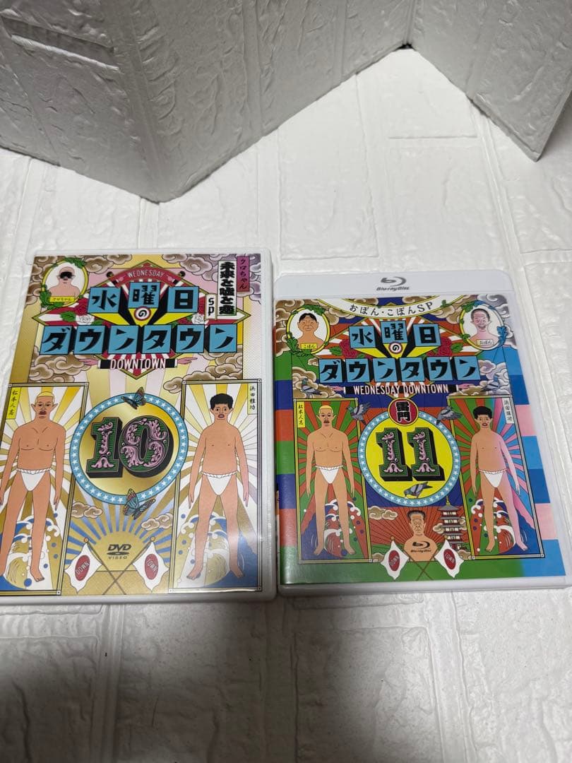 水曜日のダウンタウン DVD 全10巻とBlu-ray1巻セット
