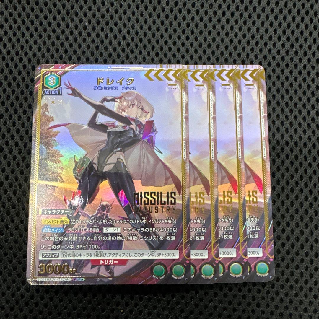 ユニオンアリーナ ドレイク 4枚 PcR★ NIKKE プレシャスブースター