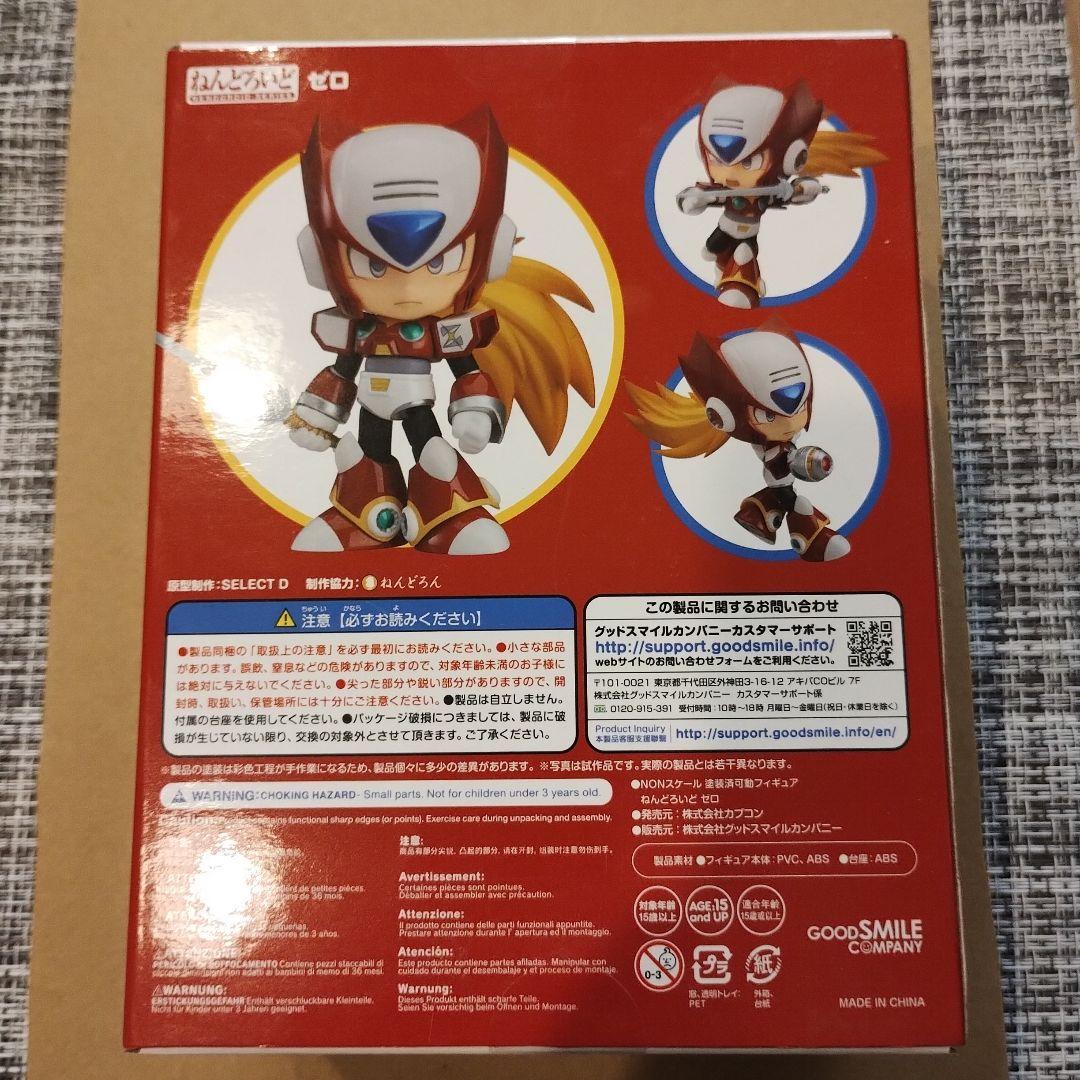 小*豆様 ロックマンX ゼロ ねんどろいど 860 グッドスマイルカンパニー