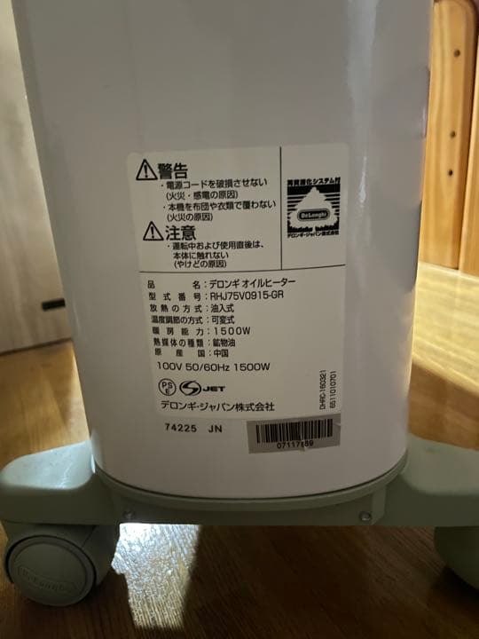 送料込みDeLonghi RHJ75V0915-GRデロンギ