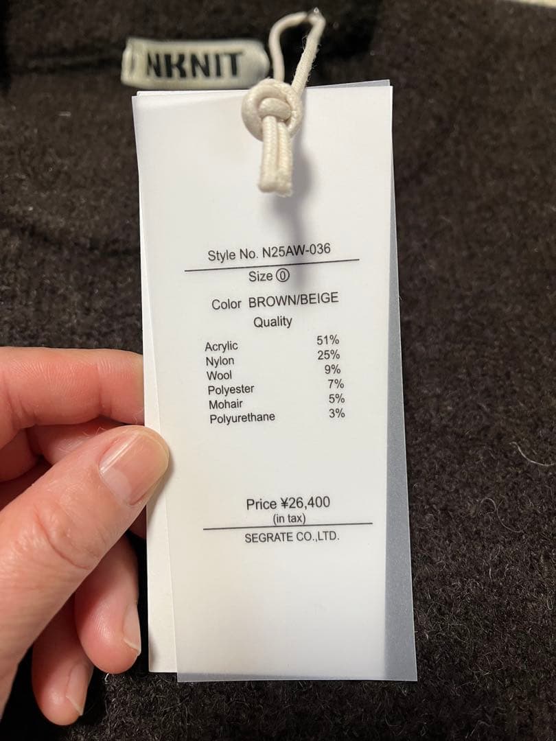 NKNIT ブラウン ハートニット