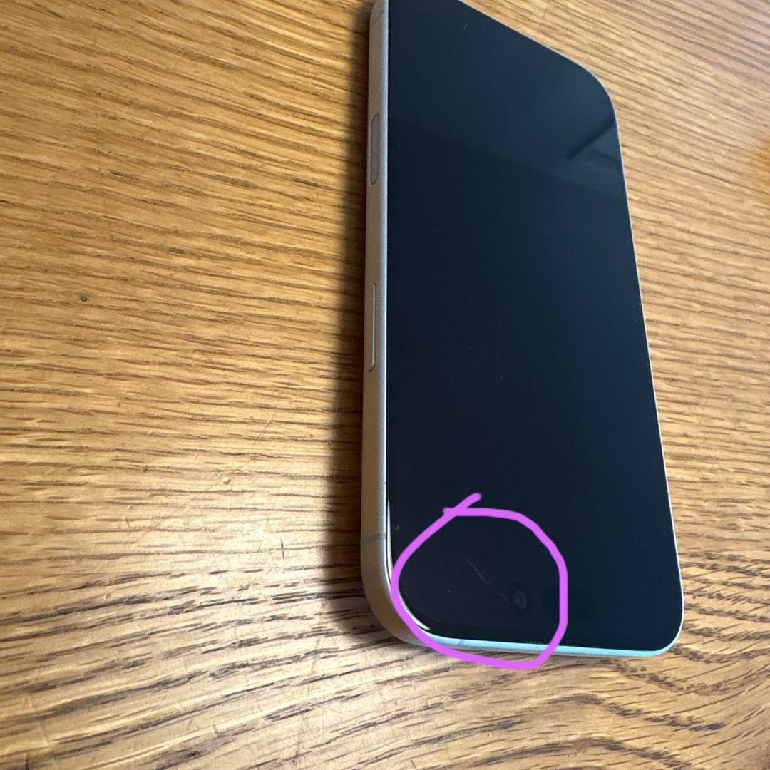 iPhone16 本体 ホワイト 256GB 中古 バッテリー94% 残債なし