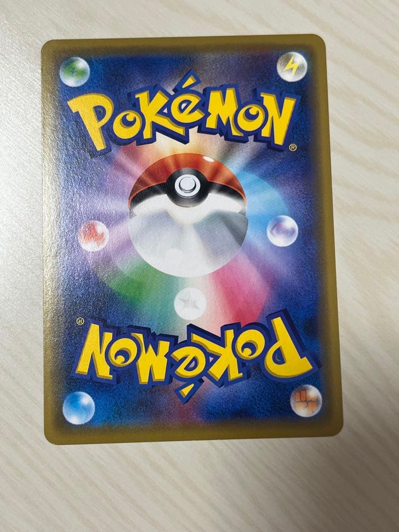 ま*す様 ちょいレトロカード