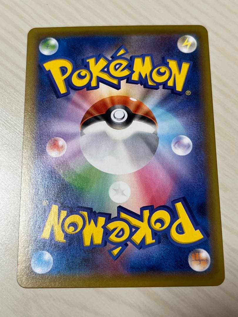 ま*す様 ちょいレトロカード