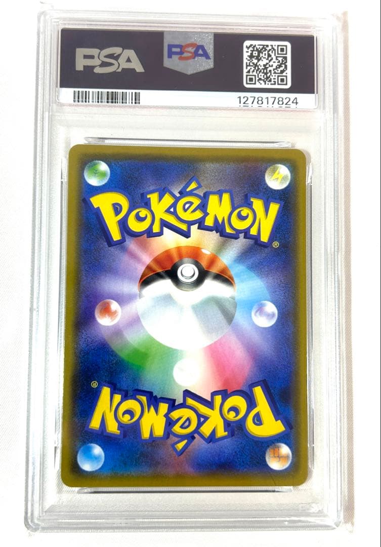 【PSA10】アルセウス&ディアルガ&パルキア GX RR 065/095