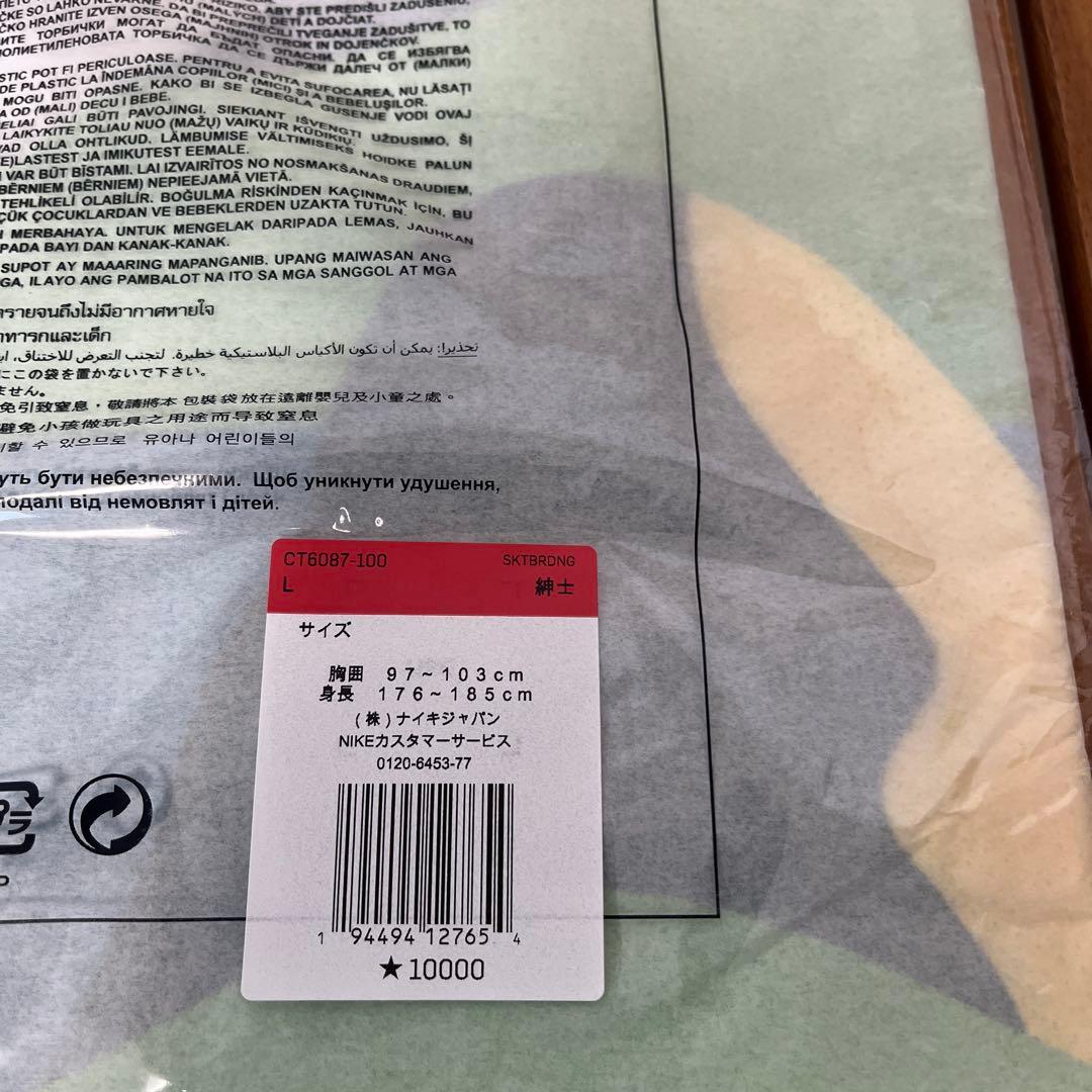 新品 ナイキSB 東京オリンピック スケートボード ブラジル代表 Tシャツ L