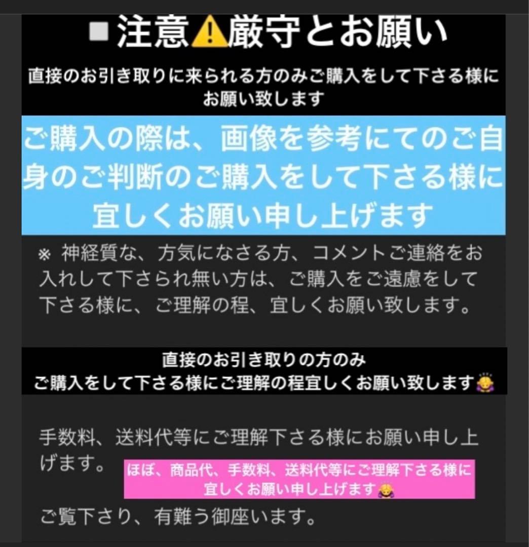 カウンターテーブル　　1点 中古