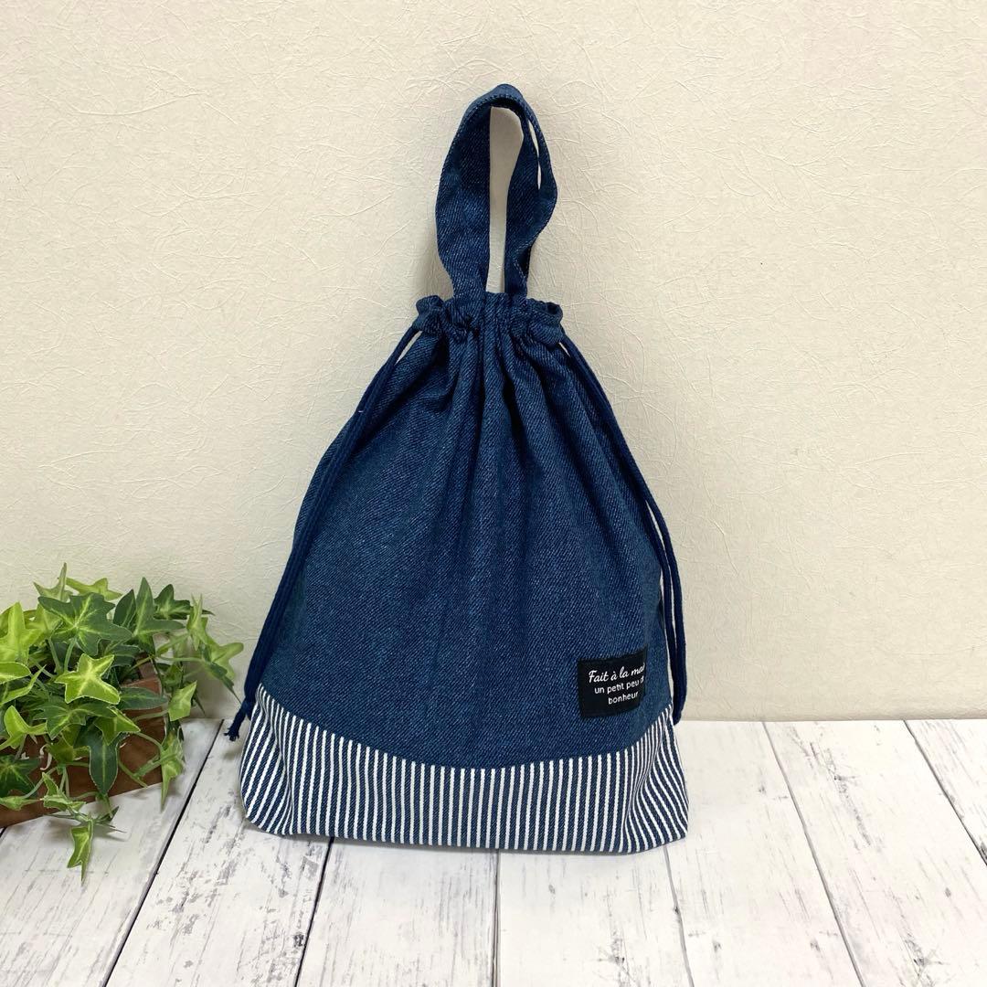 さらぴ 入園入学セット デニム×ヒッコリーストライプ ハンドメイド