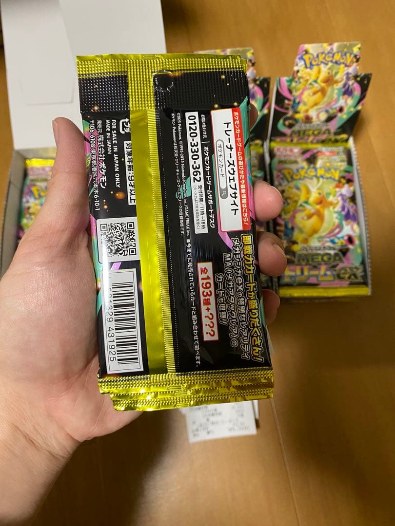 ポケモンカードゲームMEGA ハイクラスパック「MEGAドリームex」4 BOX