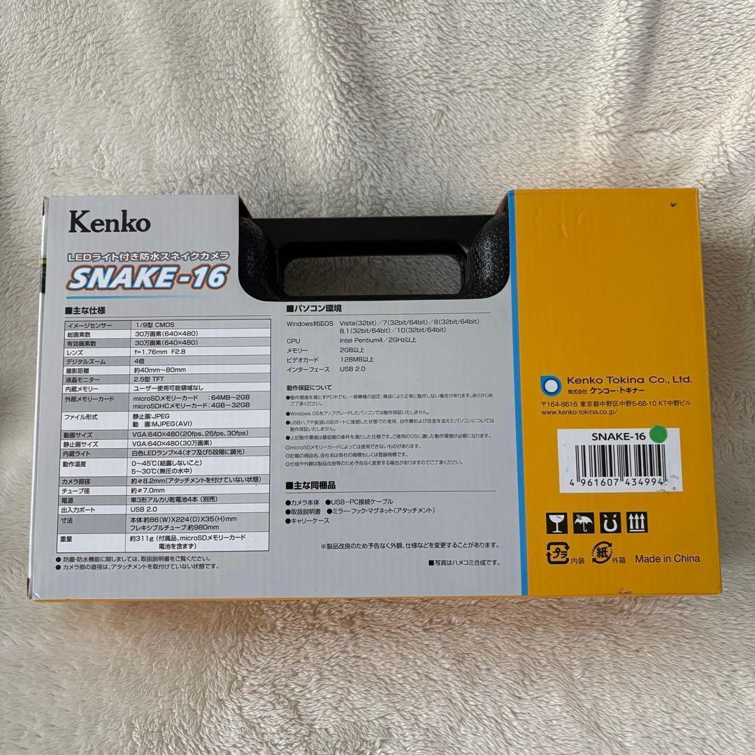新品　Kenko Snake-16 LEDライト付き防水内視鏡カメラ