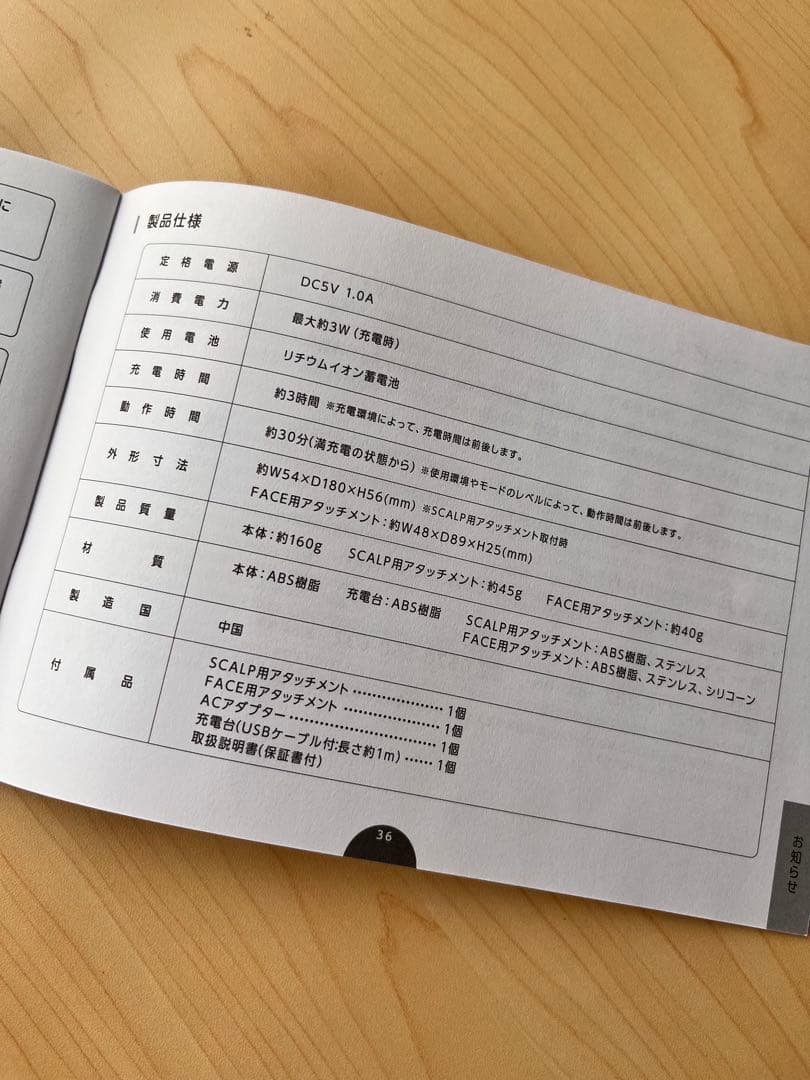 ヤーマンYAMAN家庭用美容器ヴェーダスカルプブラシBS for salon