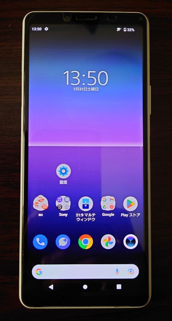 Xperia10Ⅱ au SOV43 保護ケース＆保護フィルム付き