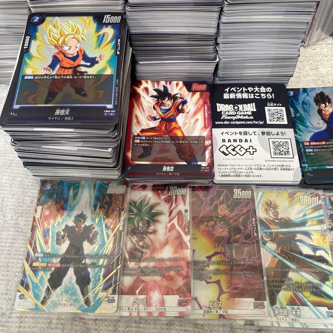お得 引退品 ドラゴンボールカード フュージョンワールド セット販売 限定販売