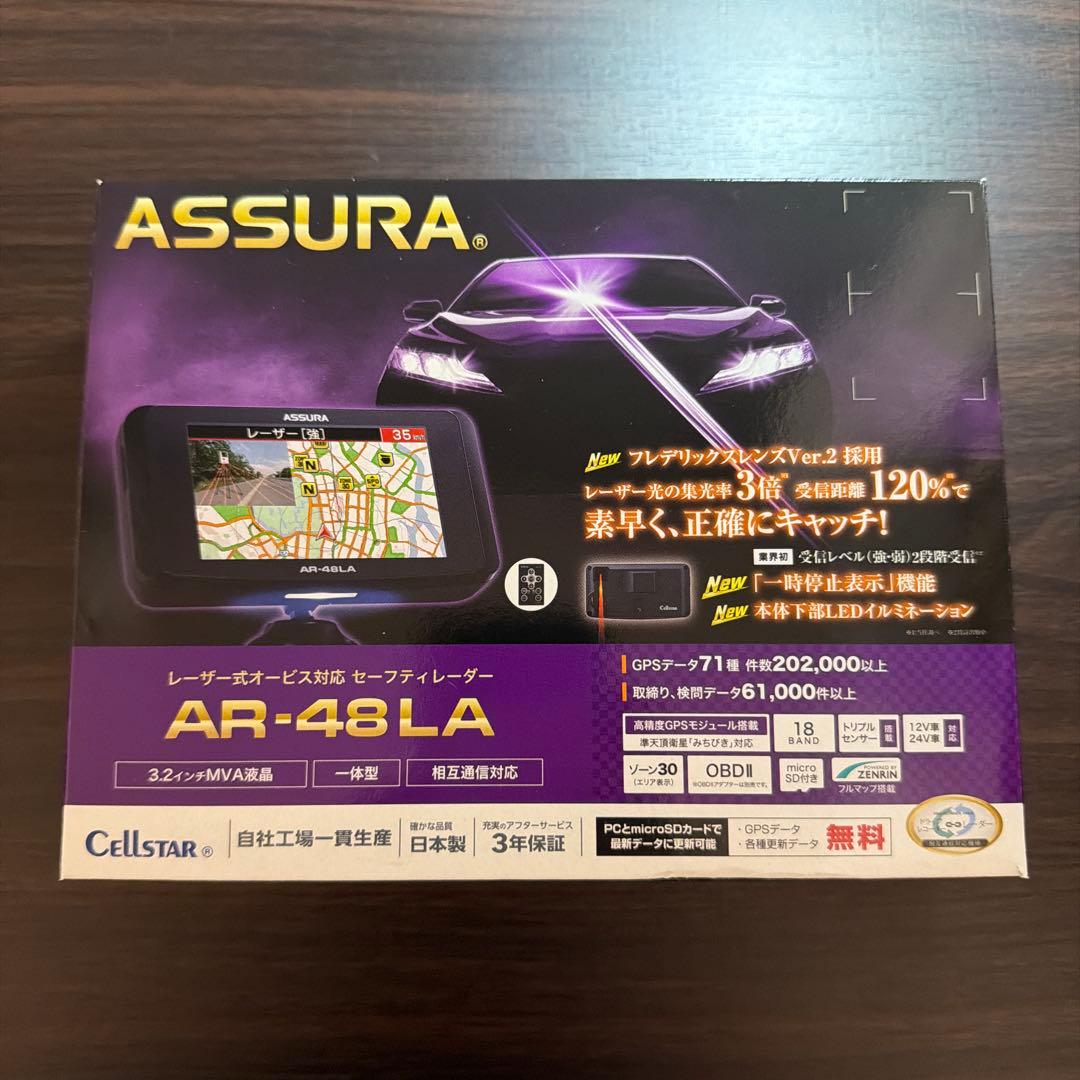 ASSURA レーダー AR-48LA レーダー探知機用OBD接続アダプター