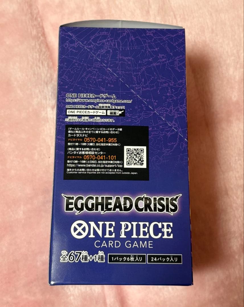 EGGHEAD CRISIS エッグヘッド1BOX新品未開封テープ付き