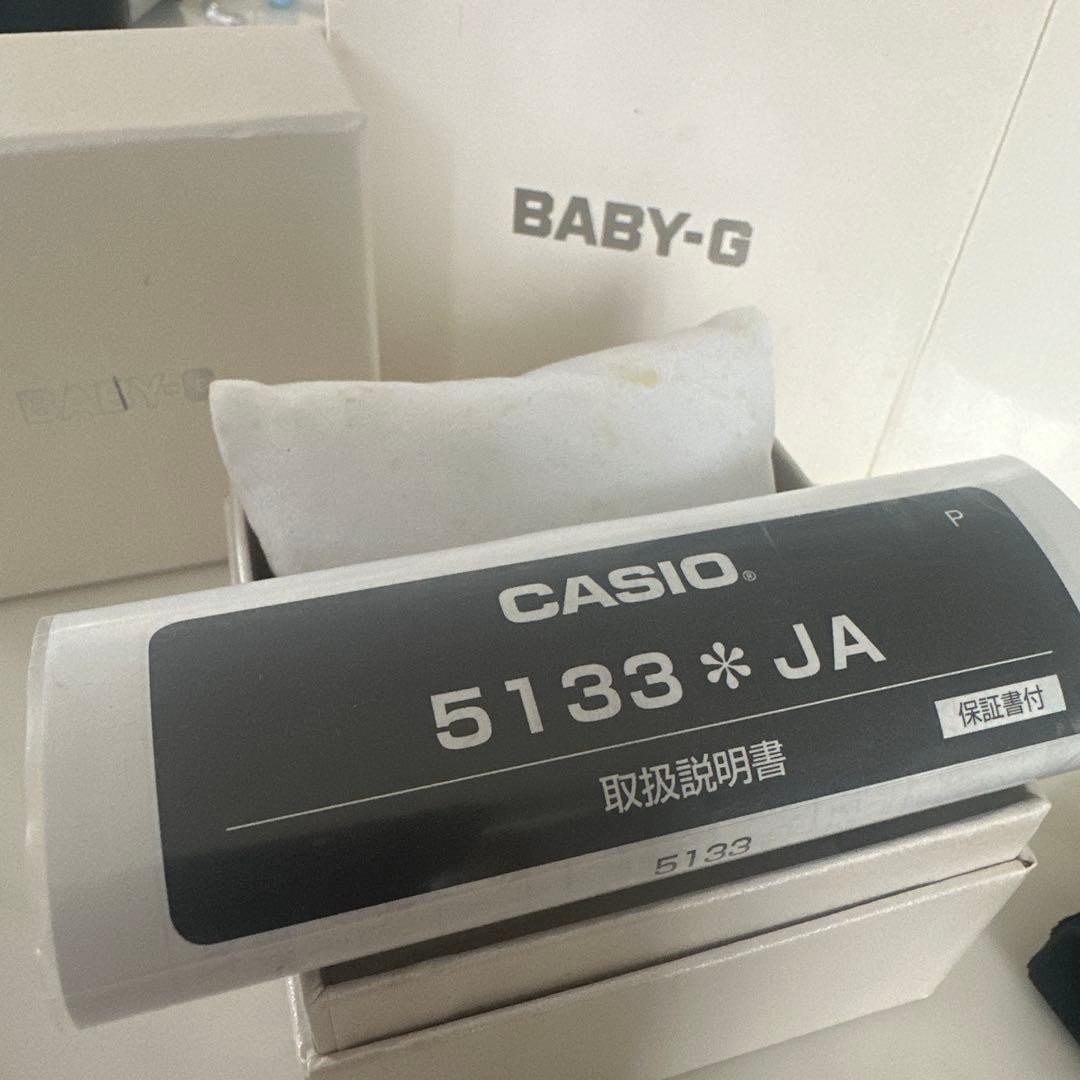 BABY-G ホワイト 腕時計　CASIO