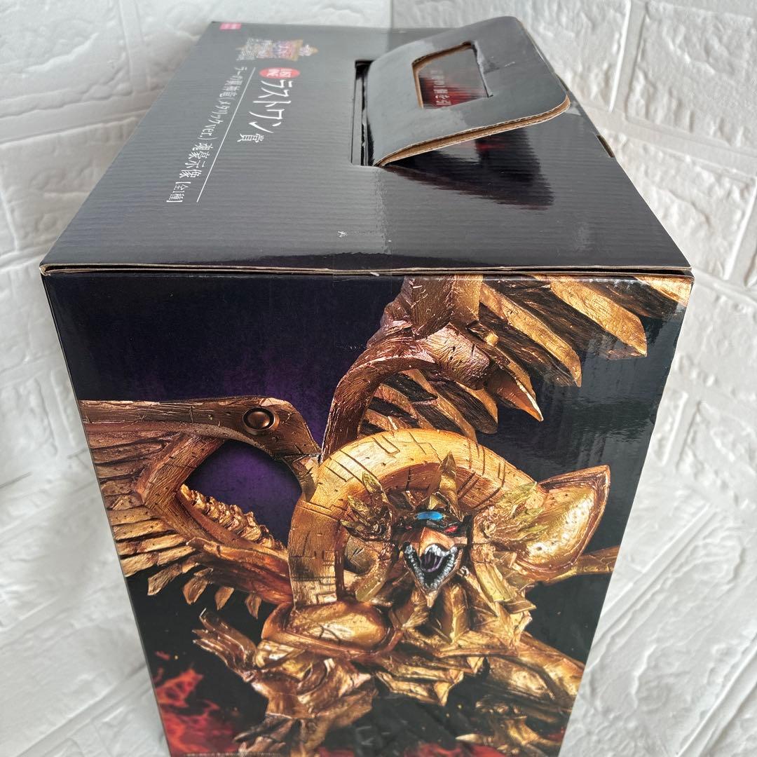 一番くじ ラストワン賞 遊戯王ラーの翼神竜 メタリックver.