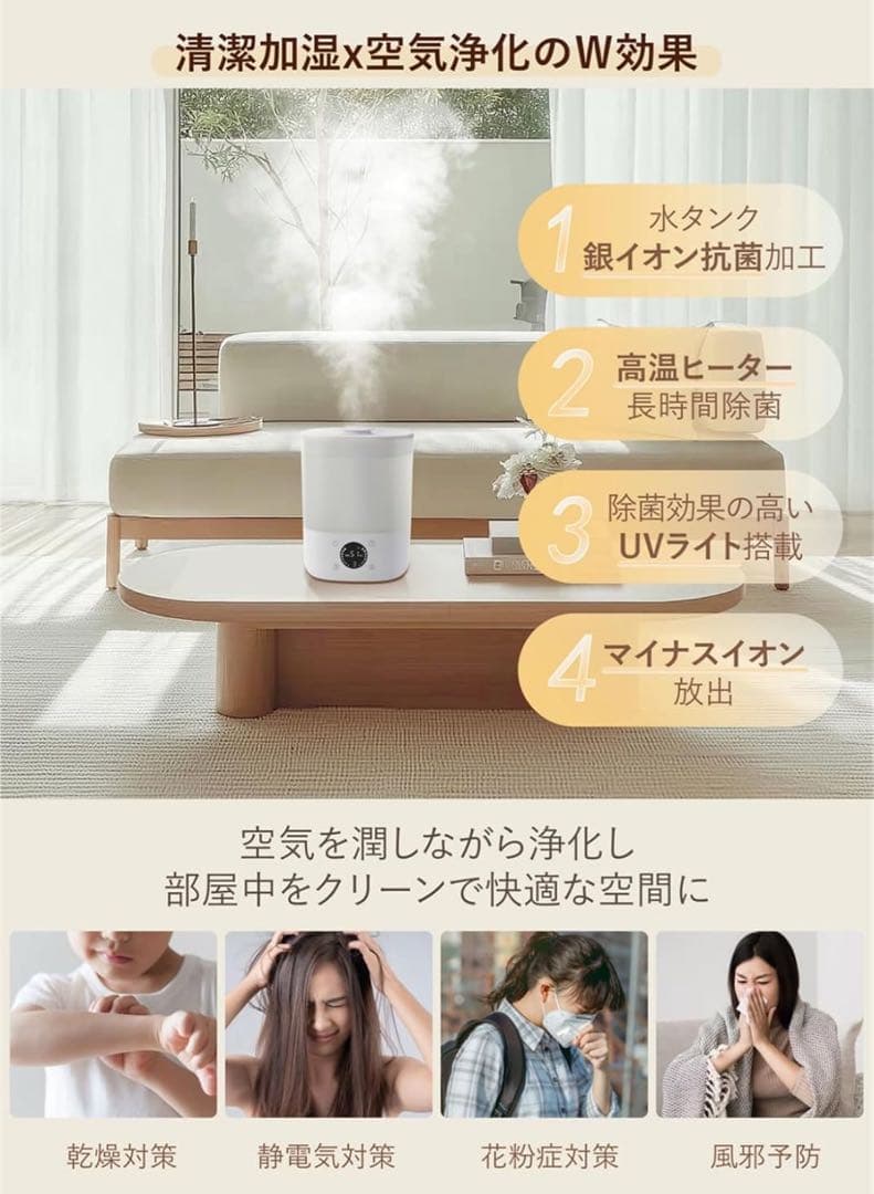 週末限定価格！新品未使用！【超大特価30%off！】加湿器