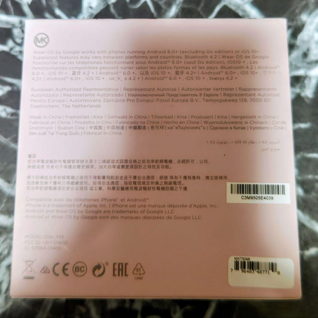 MICHAEL KORS ACCESS スマートウォッチ ローズゴールド