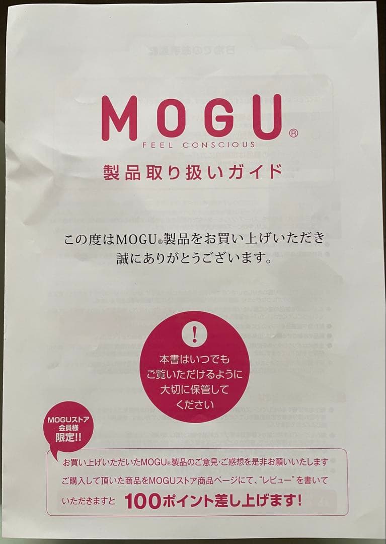 MOGU 雲にのる夢枕 ビーズクッション ミストグレー（カバーセット）