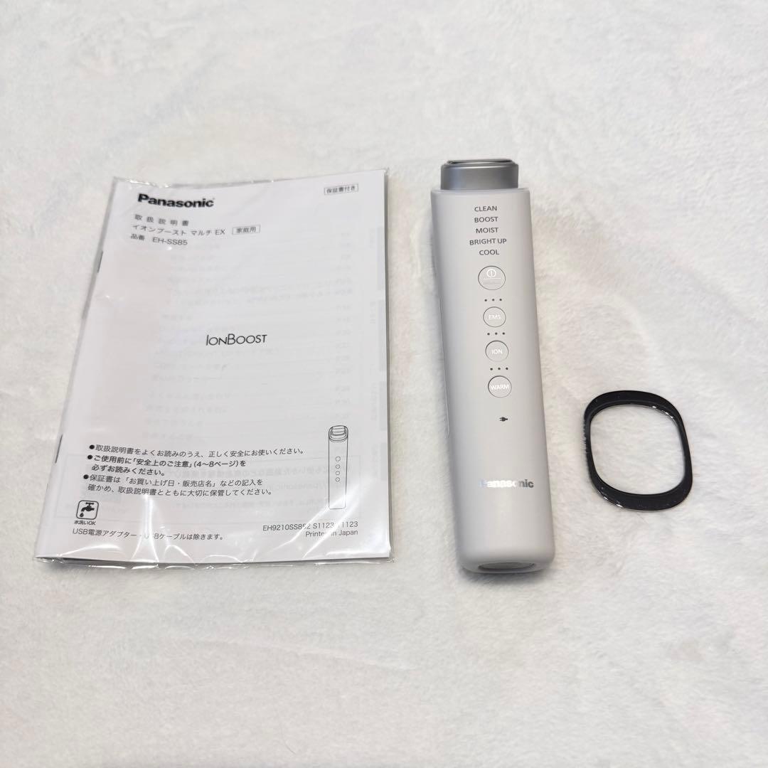 【美品】Panasonic イオンブースト マルチEX 美顔器 EH-SS85