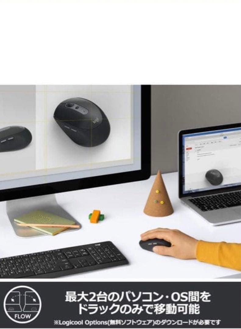 Logicool M590 Bluetooth マウス　生産終了商品