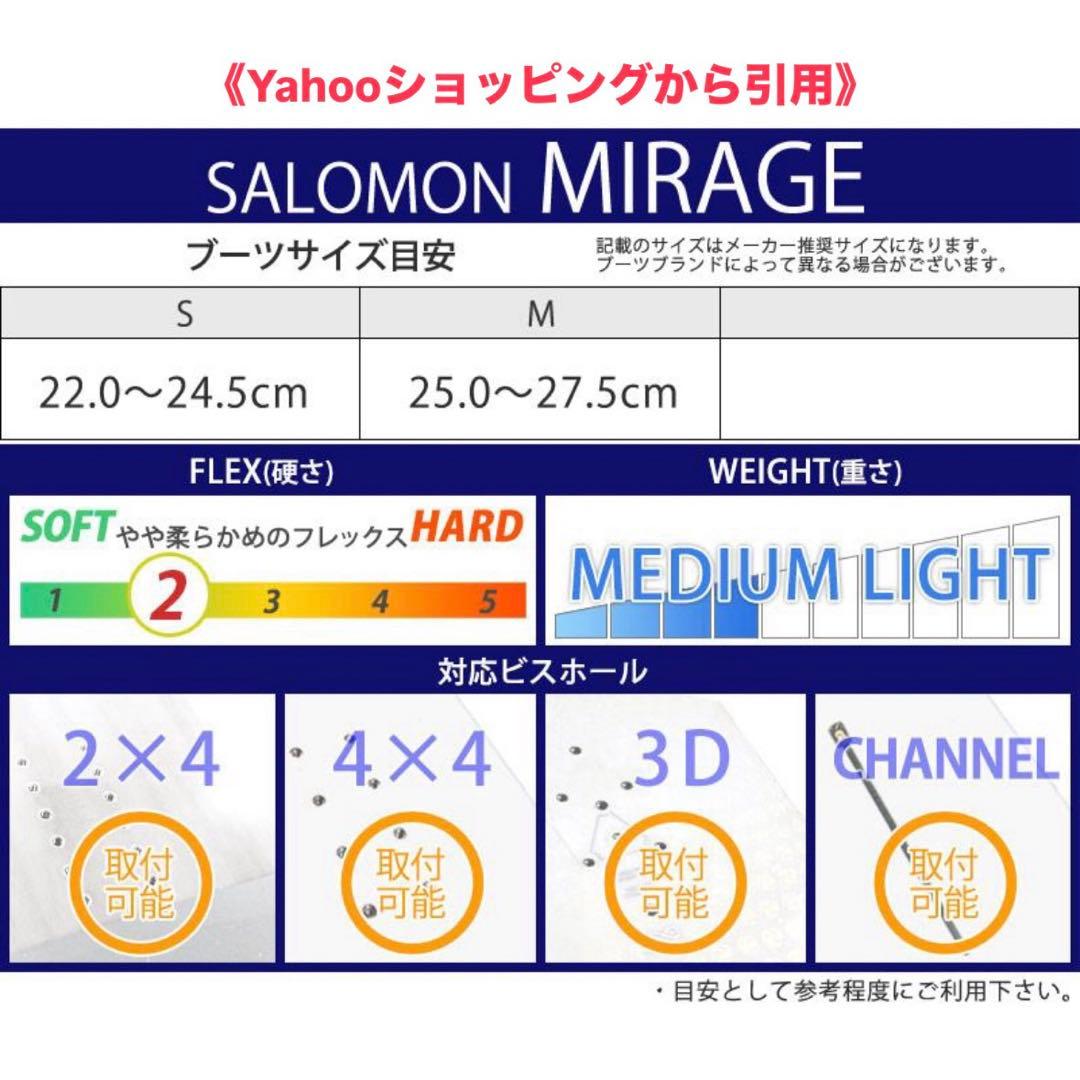 【SALOMON】20-21 MIRAGEミラージュ レディースビンディング
