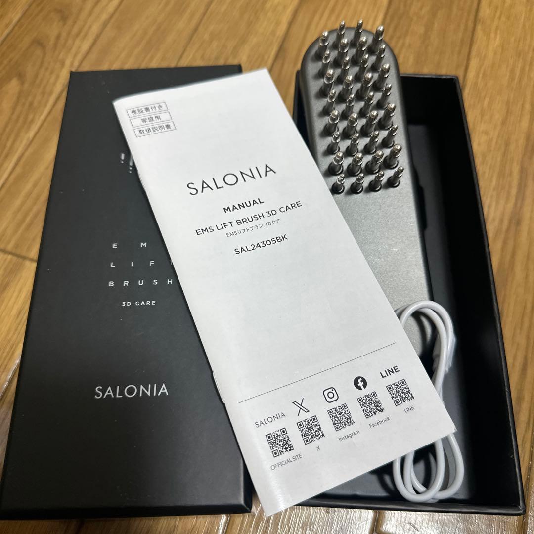 SALPNIA サロニア EMS リフトブラシ 3Dケア SAL24305BK