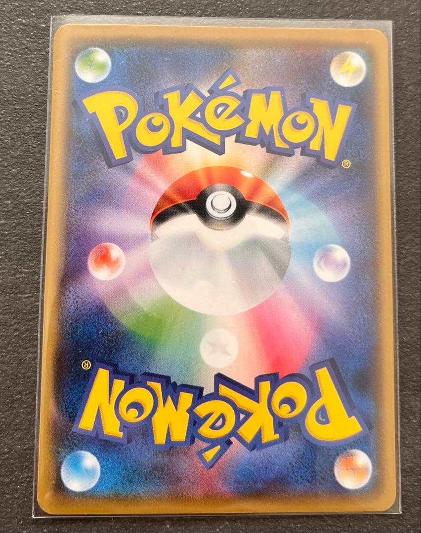 【ポケモンカードゲーム】ピカチュウ